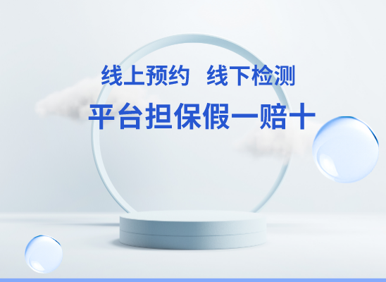 沧州南皮万核基因DNA亲子鉴定中心
